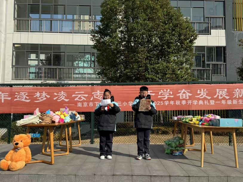 满媛 游园会 报道(1)_html_m54a71598.jpg