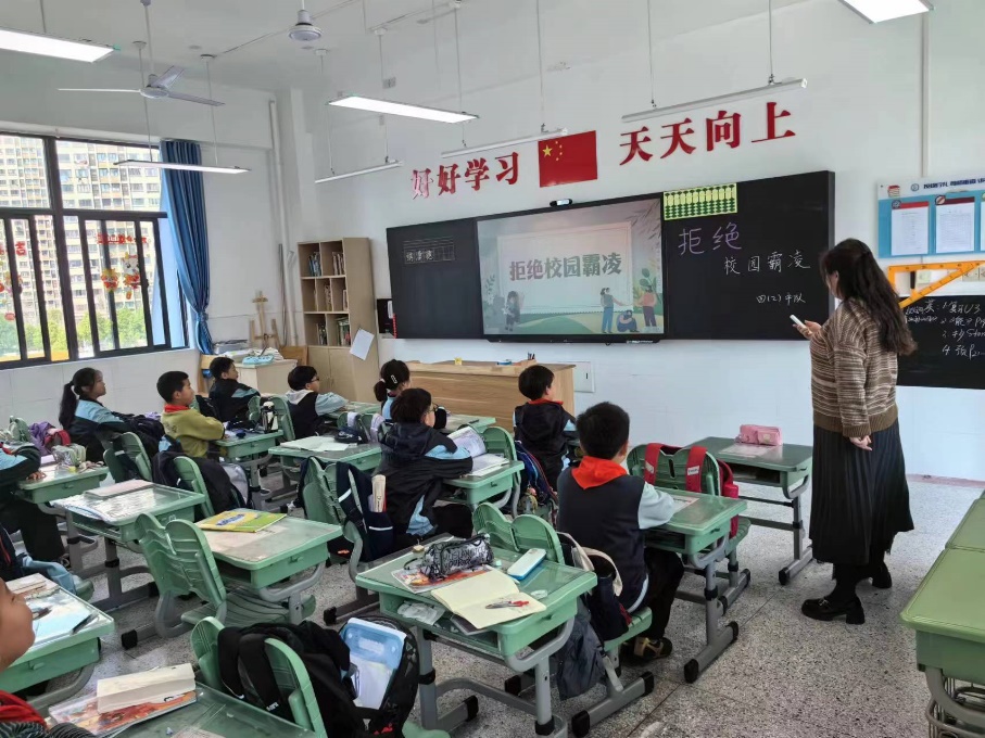 【正学丁三●德育】预防校园霸凌，守护成长净土——南京市丁家庄第三小学主题班会侧记_html_m30fedfa.jpg