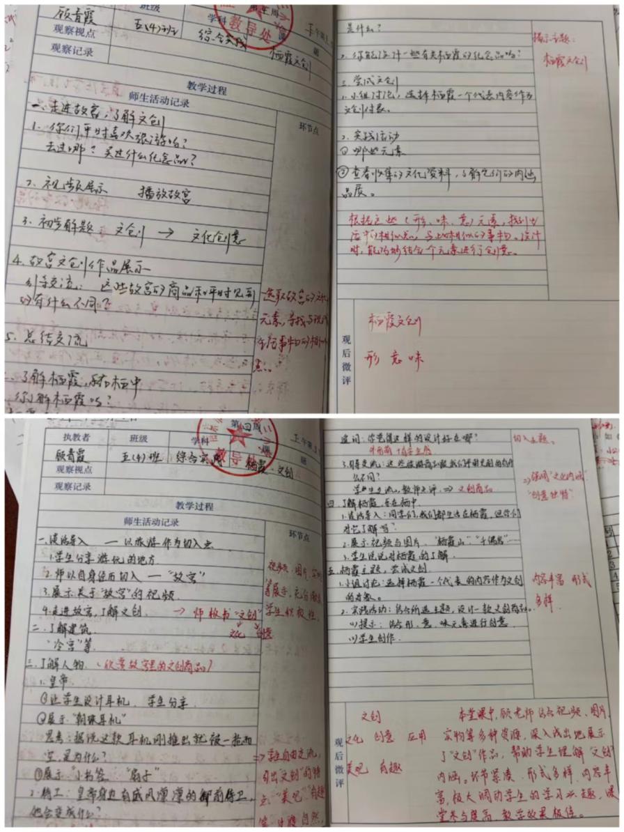 正丁三·综合实践学科竞赛报道(1)_html_8e3ed98.jpg