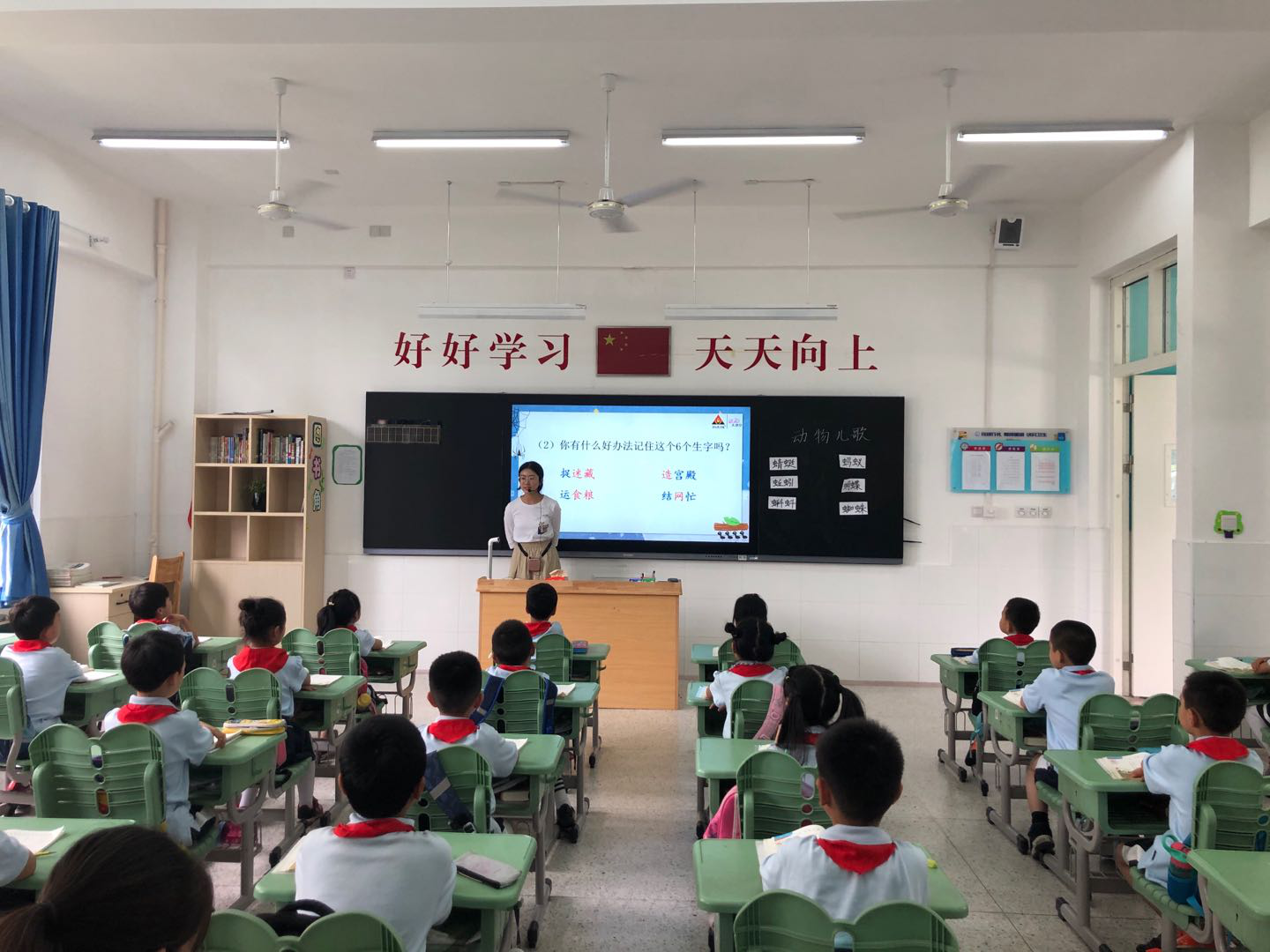 【正学丁三】善道其功，教学相长_html_m79d3c36a.png