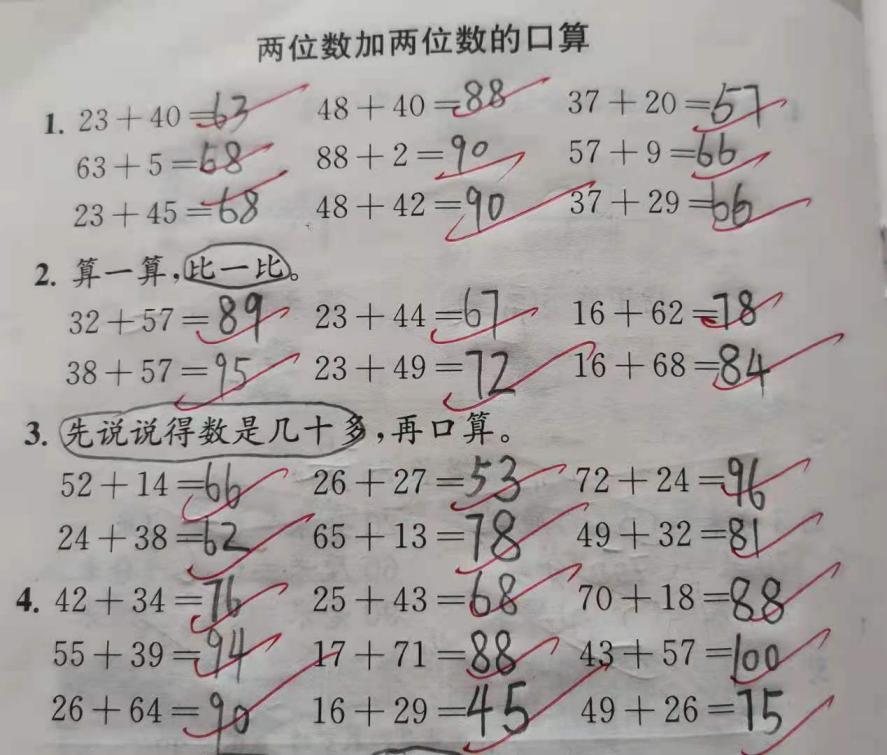 【正学丁三】立志欲坚 成功在久_html_a0df78d.jpg