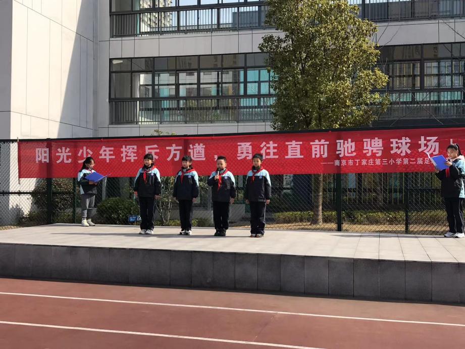 第四周三四班升旗报道_html_40073947.jpg