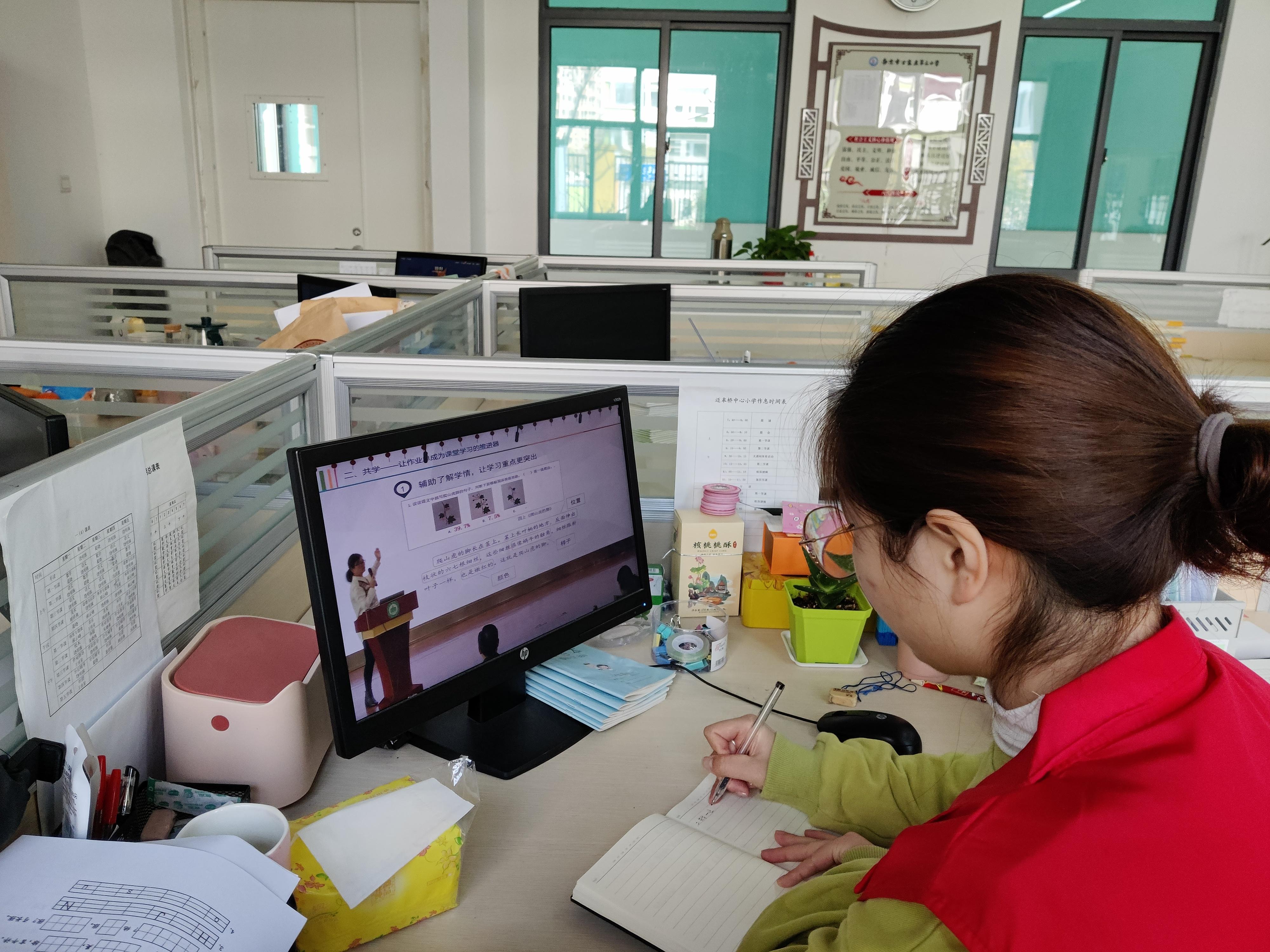 3.3优化作业 赋能“双减”_html_38ea80a2.jpg