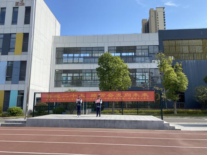 【正学丁三】“心怀责任 践行担当”(1)_html_m71a2cd9b.jpg