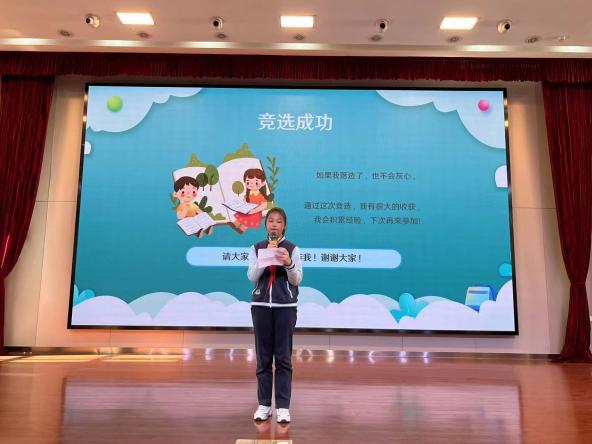 南京市丁家庄第三小学2022年秋学期大队委换届选拔活动_html_290924f1.jpg