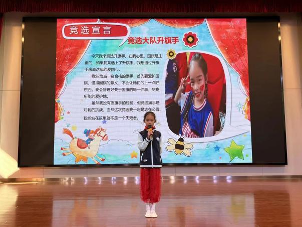 南京市丁家庄第三小学2022年秋学期大队委换届选拔活动_html_4e9ad5e3.jpg