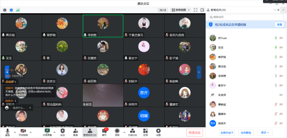 10.30线上家长会_html_513c5c0f.png
