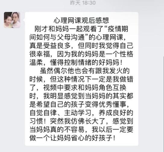 无碍沟通 温馨满屋(1)_html_m358d6b5d.jpg