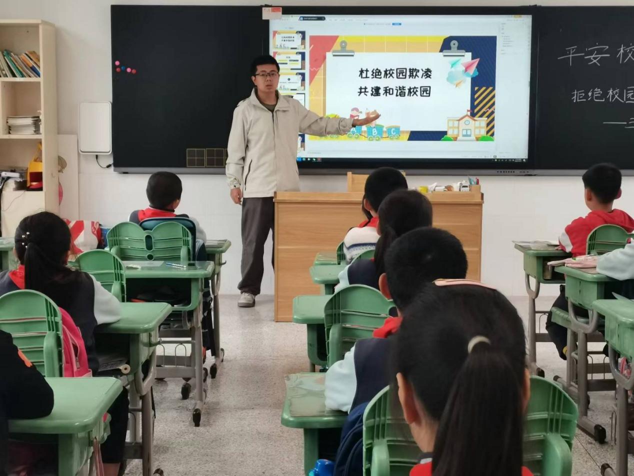 10.21【正学丁三】拒绝校园欺凌 共建和谐校园 ——“防止校园欺凌”心理健康活动课班会_html_m6ab81b4f.jpg