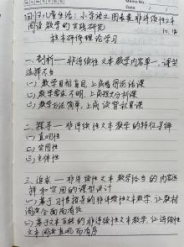 【正学丁三】(1)_html_m22a52da8.png