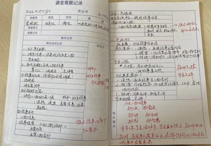 【正学丁三】“语”时俱进，思辨有法_html_5026fc7f.jpg