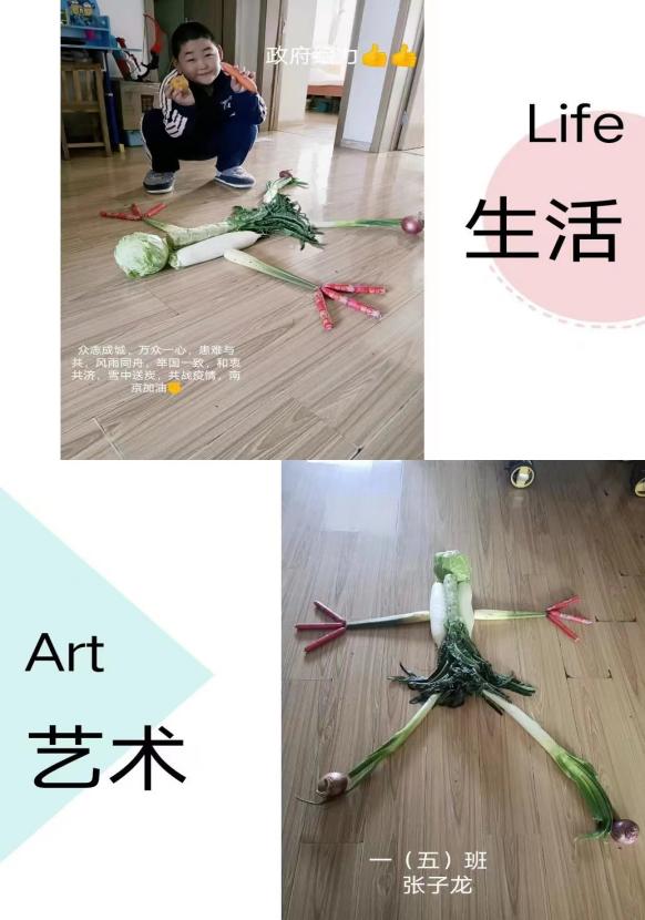 劳“疫”结合，“童”样精彩——一二年级居家劳动(1)_html_1f71f9b.jpg