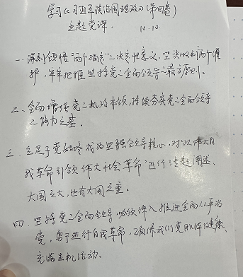 【正学丁三】_html_m6ef7c08c.png
