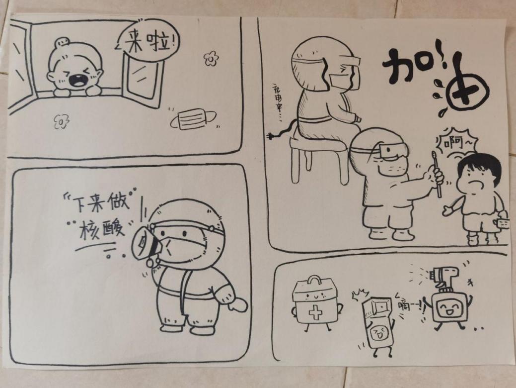 “疫”起坚守，从“心”出发--报道(2)(1)_html_4d6375e.jpg
