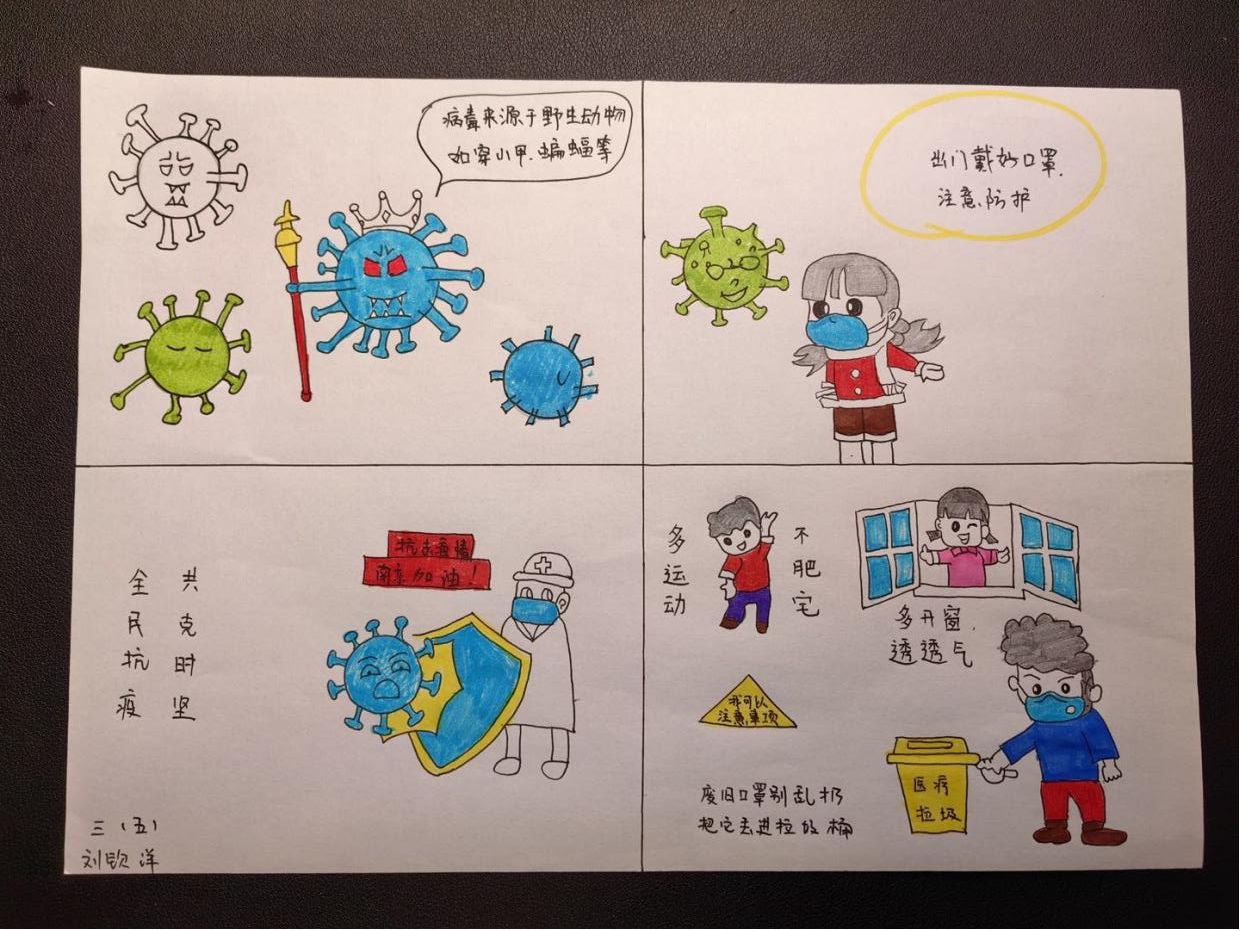 “疫”起坚守，从“心”出发--报道(2)(1)_html_m1241d92c.png