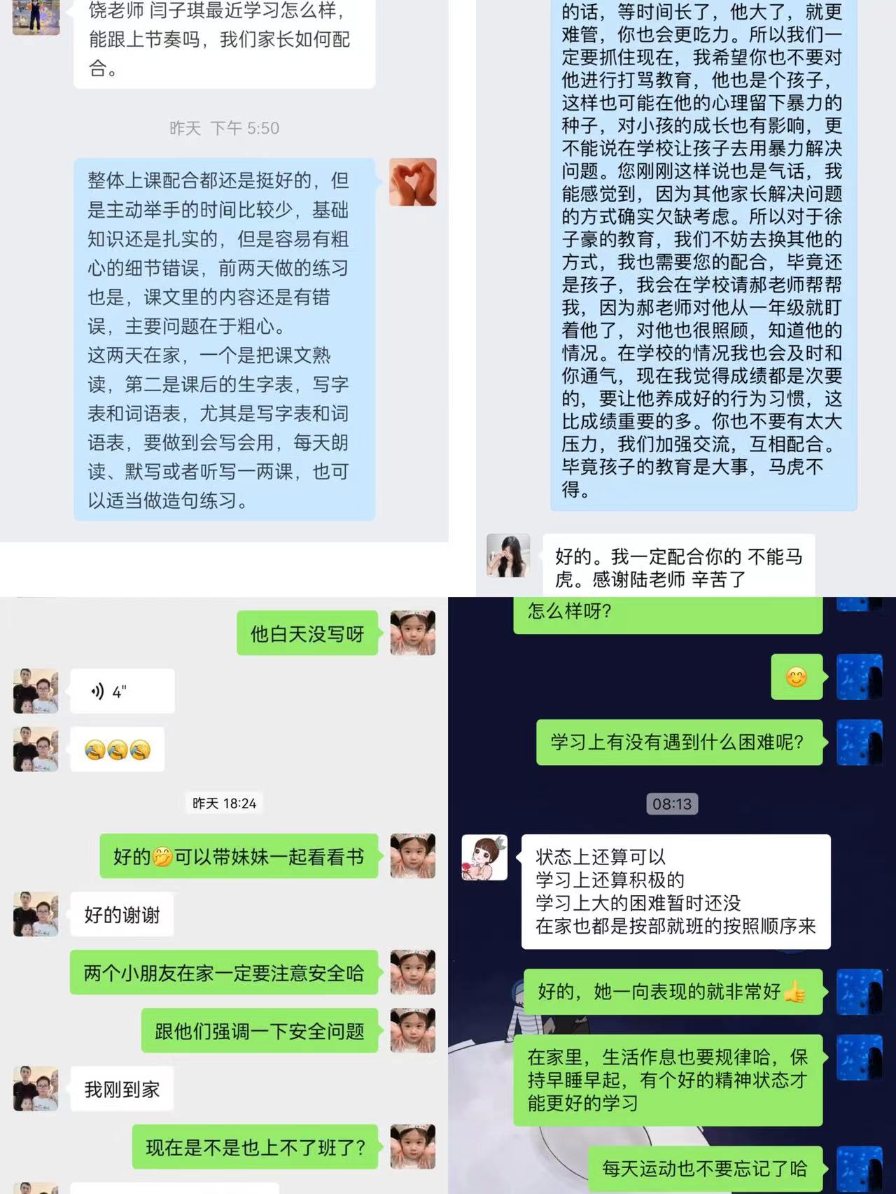 线上云家访，关爱暖人心_html_m276c1b57.jpg