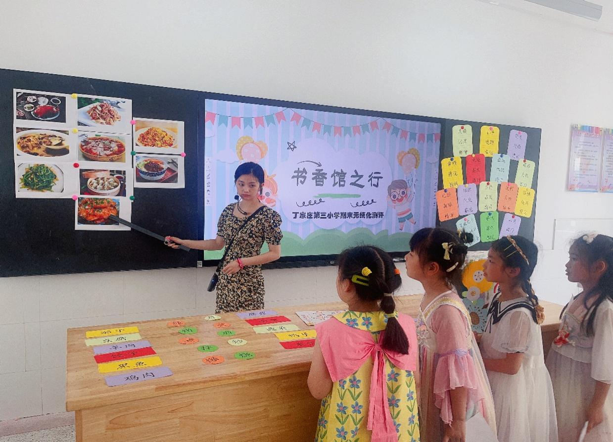 无纸化测评丁三小学活动侧记(新)_html_4a7170ab.jpg