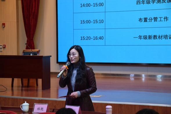 1_1_教材培训展新篇 质量分析促提升(1)_html_me8344cb.jpg