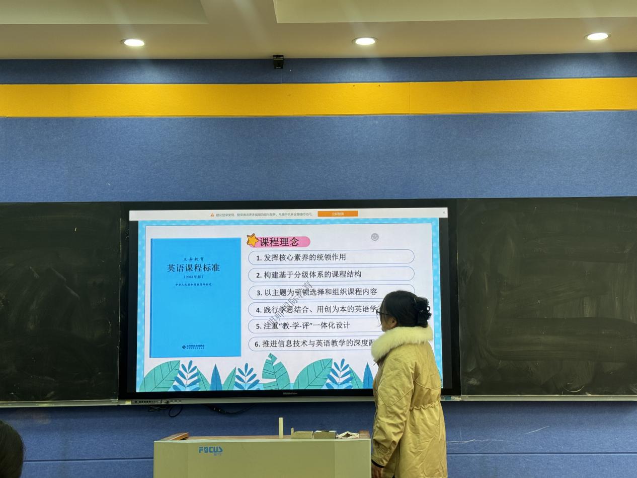 【正学丁三·教学】共研共进，赋能成长——南京市丁家庄第三小学英语组第二次集体备课活动侧记_html_341797b4.jpg