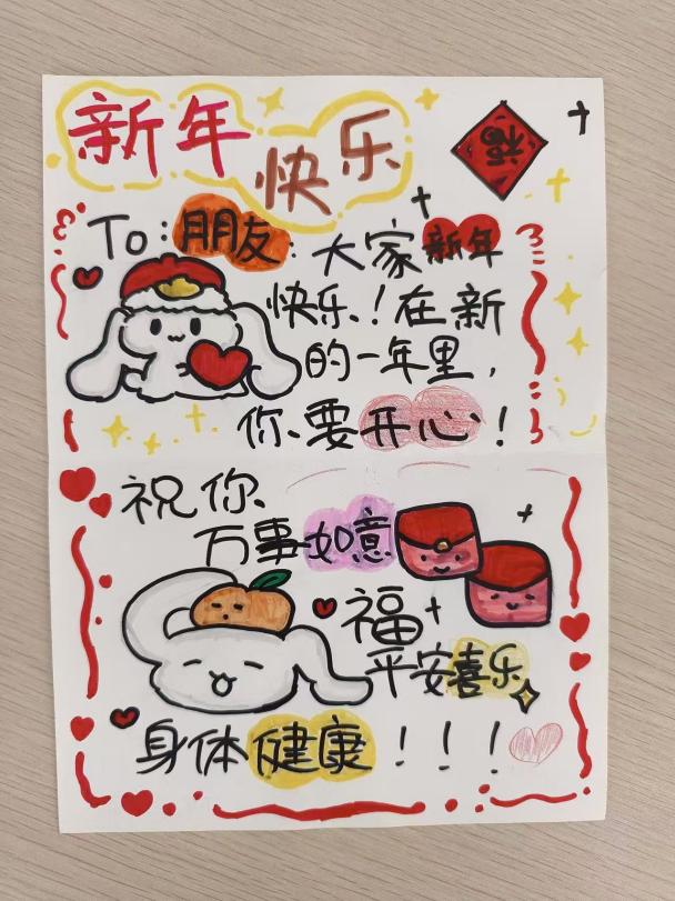 【正学丁三·德育】非遗手工秀，新春祝福情——南京市丁家庄第三小学“我们的节日•春节”系列活动五_html_m24b1987b.jpg