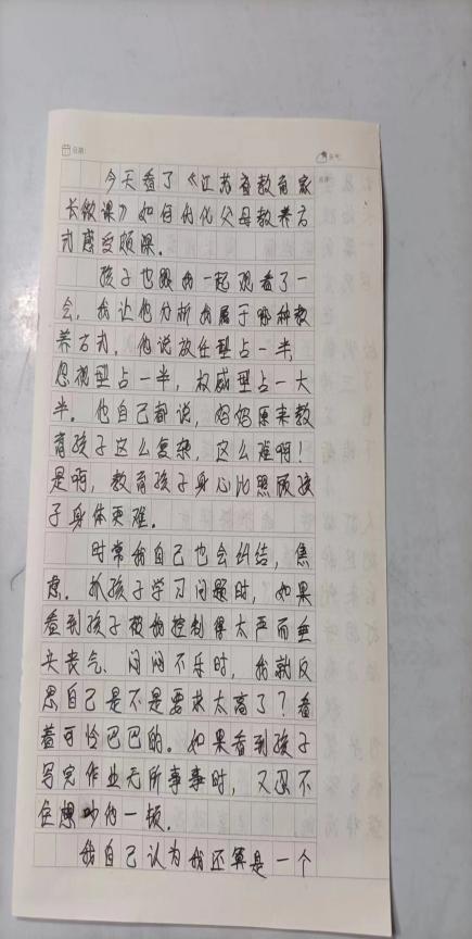 【正学丁三&middot;德育】《如何优化父母教养方式》——“智慧父母”成长系列活动侧记(1)_html_m59da567e.jpg