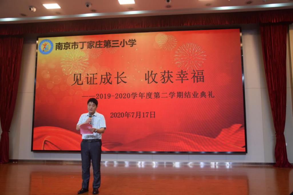 1_1_【正学丁三】见证成长，收获幸福_html_m65299dd8.jpg