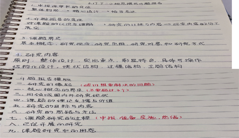 3.17开题学习_html_m4d74825d.png