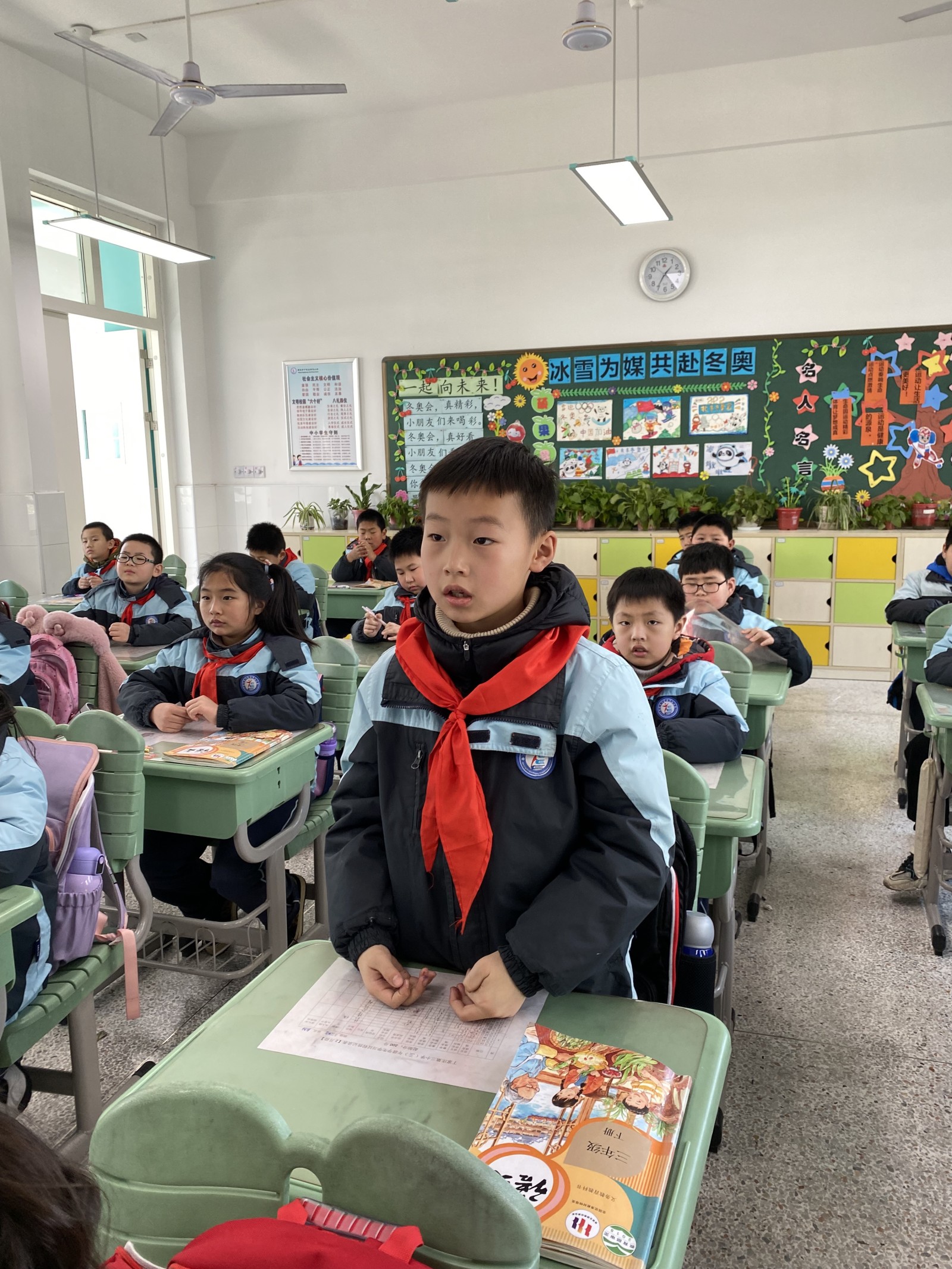 2.25心理健康教育主题班会_html_mfd44bc.jpg