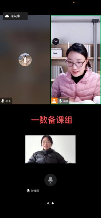 数学组集体备课_html_2912ea71.jpg