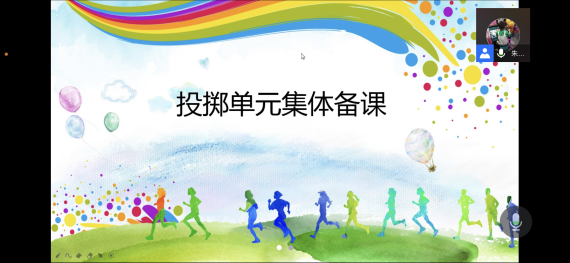 综合组备课报道_html_m62632085.png