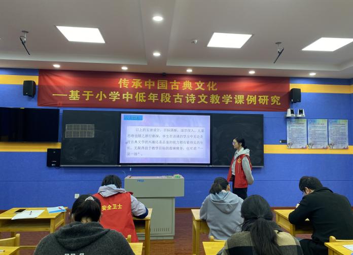 【正学丁三】诗文悠扬，教学相长(1)_html_m3d906e41.jpg