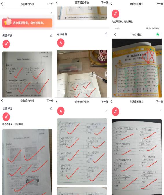 【正学丁三】见贤思齐，与身边的榜样同行_html_m5e7635d3.jpg