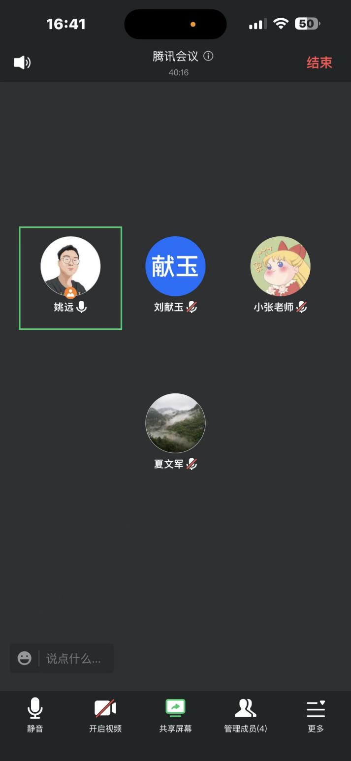 丁三小数学线上教学总结与反思_html_m1c58f03a.jpg