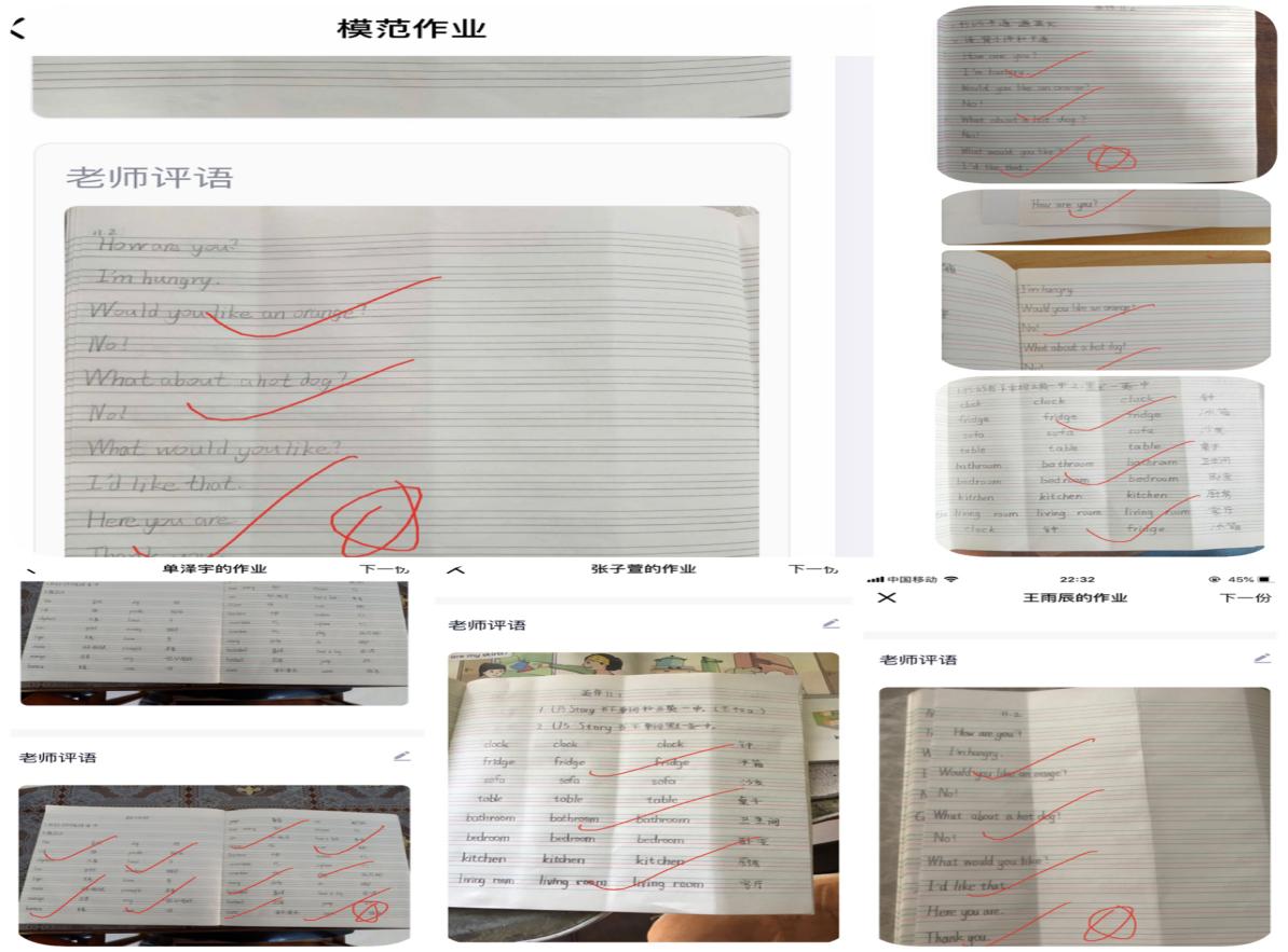线上最美教师报道 盛蕾(5)_html_616ac7ff.jpg