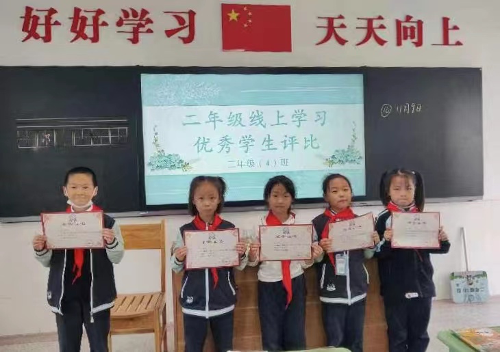 【正学丁三】居家防疫，云端学习亦精彩_html_7684796d.jpg