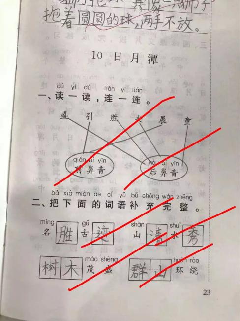 【正学丁三】居家防疫，云端学习亦精彩_html_m25fa88a8.jpg
