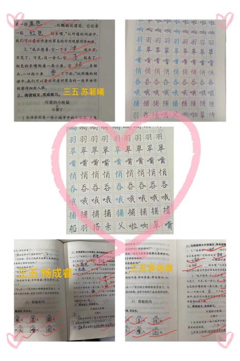 【正学丁三】晒优秀作业，亮学生风采_html_m2922f8f2.jpg