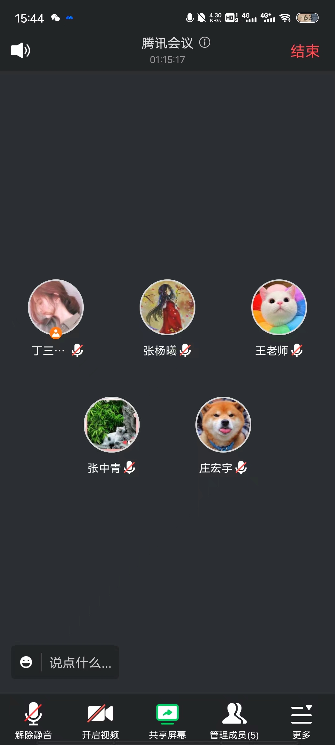 【正学丁三】有“备”而来，“语”你共研_html_21562378.jpg