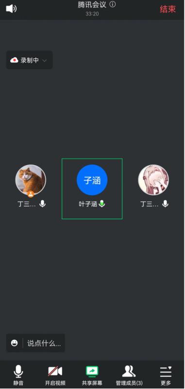 丁家庄第三小学数学组第十周云端集体备课活动侧记_html_2310b5ca.jpg