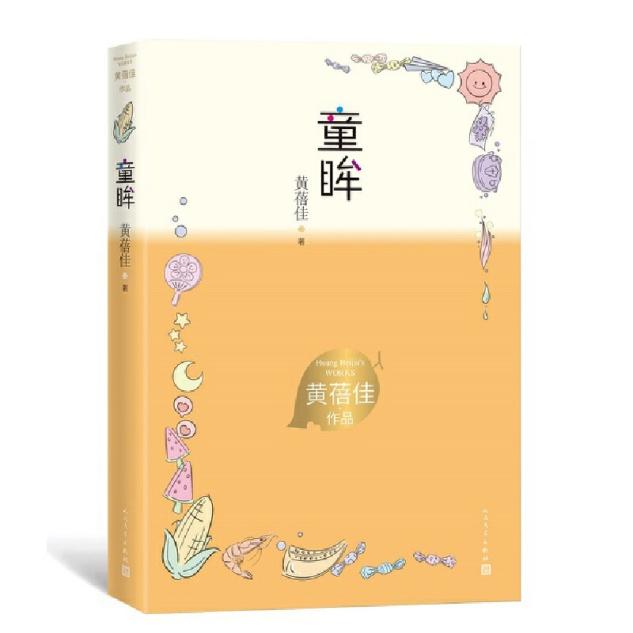 正学丁三•教学】与书相伴，浸润_html_m7f39218.jpg