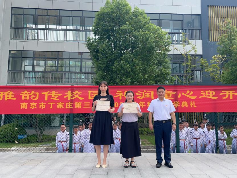 【正学丁三】国风雅韵传校园 礼润童心迎开学(2)_html_m65a42467.jpg