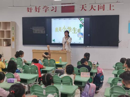 【正学丁三】“成长新起点，乐启新征程”——南京市丁家庄第三小学一年级新生秋季入学活动_html_3ad1162.jpg