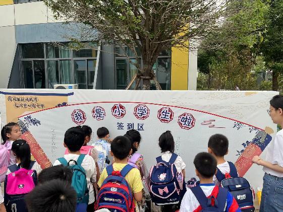 【正学丁三】“成长新起点，乐启新征程”——南京市丁家庄第三小学一年级新生秋季入学活动_html_4bd6fe3.jpg