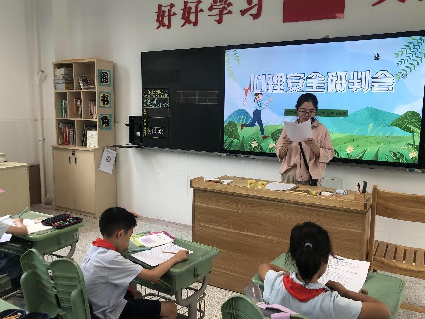 1_1_【正学丁三】用心呵护 助力成长——丁家庄第三小学心理安全研判会主题班会侧记(1)_html_m42502070.jpg