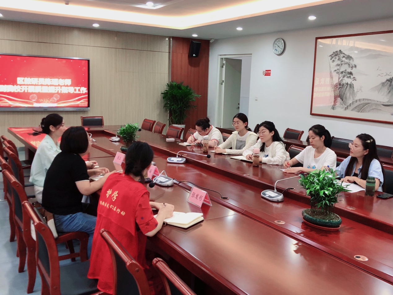 【正学丁三】专家精准指导 助力教师成长——区教研员莅临丁家庄第三小学指导质量提升工作_html_7e2c6552.jpg