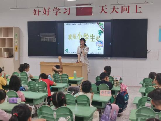 【正学丁三】“成长新起点，乐启新征程”——南京市丁家庄第三小学2023级一年级新生培训部署会_html_46806123.jpg