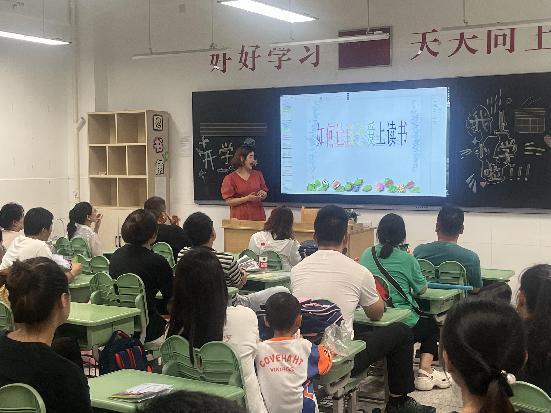 【正学丁三】“成长新起点，乐启新征程”——南京市丁家庄第三小学2023级一年级新生培训部署会_html_m1b22f0b4.jpg