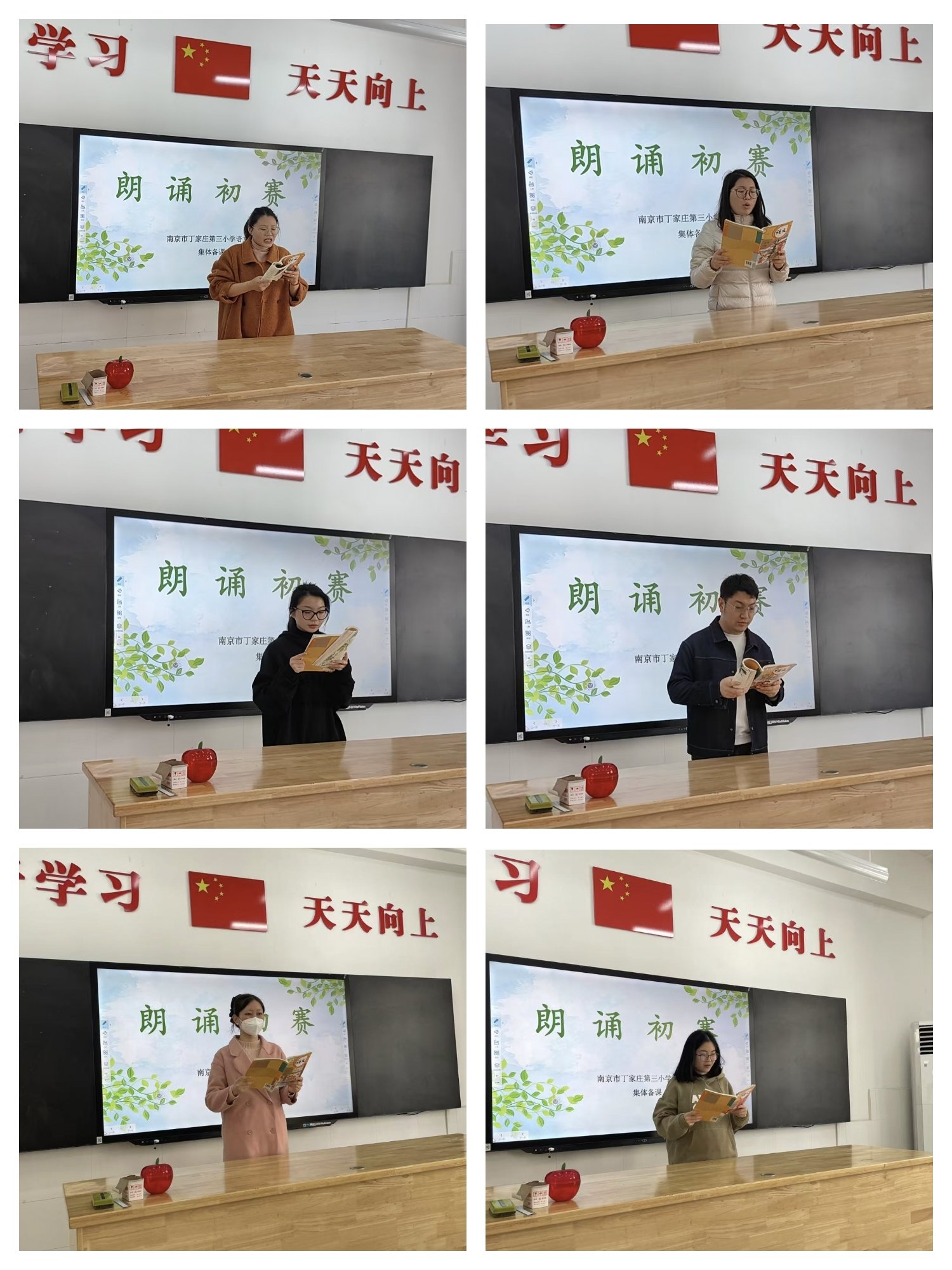 【正学丁三·教学】朗读润心灵 教研促成长—南京市丁家庄第三小学语文组第四次集体备课活动侧记(1)_html_7bcc4e6d.jpg