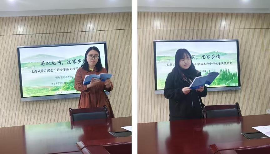 【正学丁三·教学】教研扬帆乡土韵 共绘文化新乐章 —南京市丁家庄第三小学语文组第七周校本研修活动侧记_html_m76fc8161.jpg