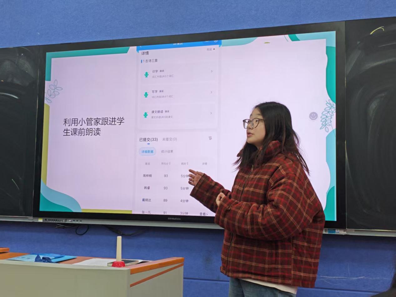 【正学丁三·教科研】语文探秘路漫漫 读书心得共分享——“臻研课堂”第二期开讲啦！(1)_html_5deeb64e.jpg